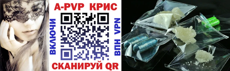 где найти   Белинский  shop телеграм  А ПВП Соль  OMG маркетплейс 