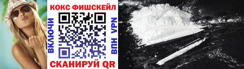 что такое Белинский КОКАИН 97%