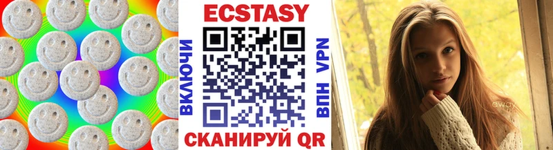 где купить наркоту гидра как зайти Экстази TESLA Белинский