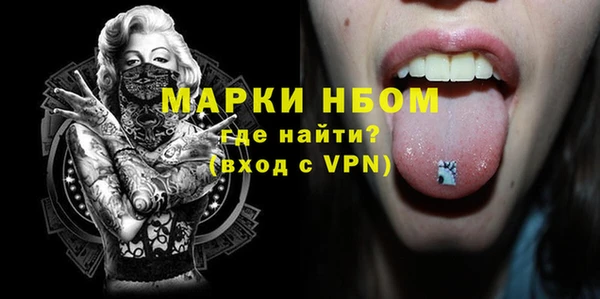 гашишное масло Балахна