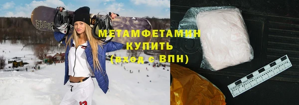 ALPHA PVP Баксан