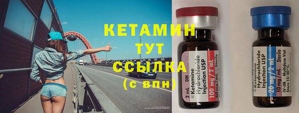 марки nbome Балабаново