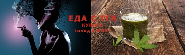 гашишное масло Балахна