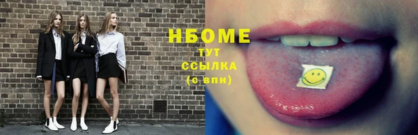 марки nbome Балабаново