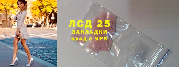кокаин VHQ Приозерск