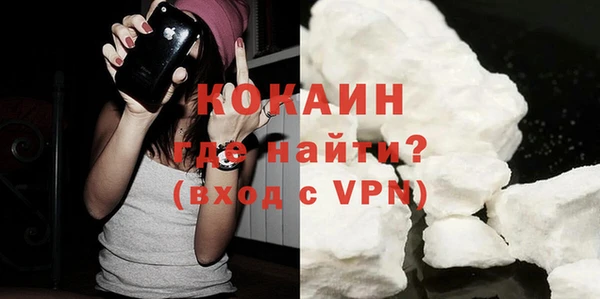 ALPHA PVP Баксан