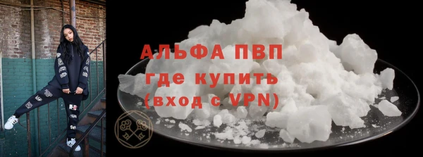 ALPHA PVP Баксан