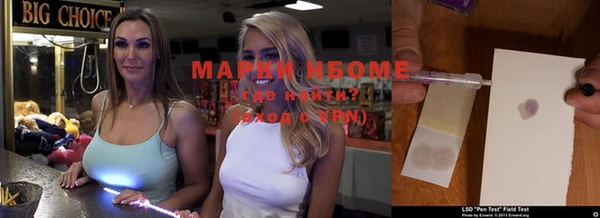 марки nbome Балабаново
