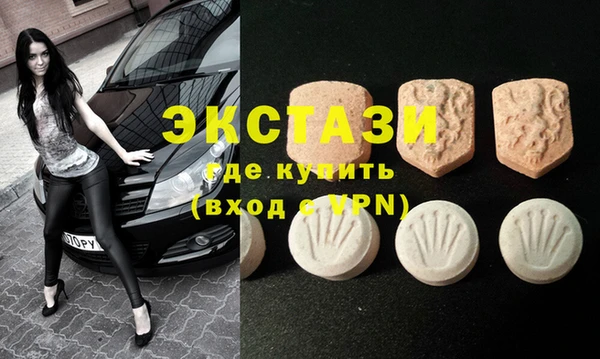 ALPHA PVP Баксан