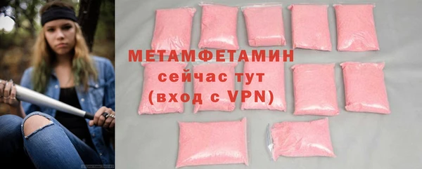ALPHA PVP Баксан