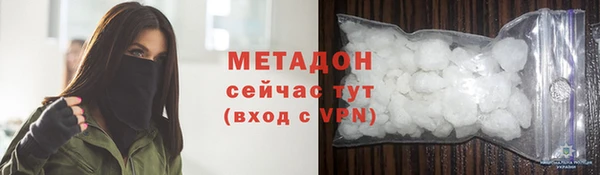 марки nbome Балабаново