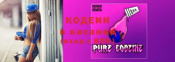 марки nbome Балабаново