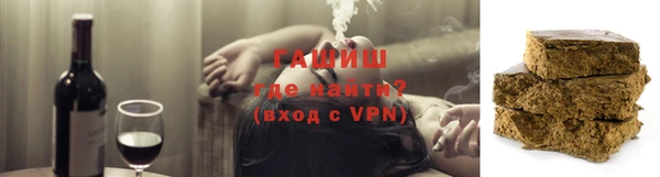ALPHA PVP Баксан