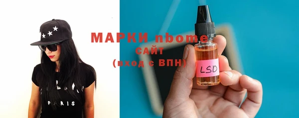 гашишное масло Балахна
