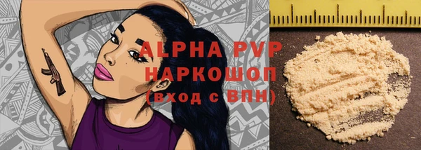 ALPHA PVP Баксан