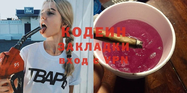 марки nbome Балабаново