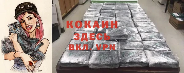 ALPHA PVP Баксан