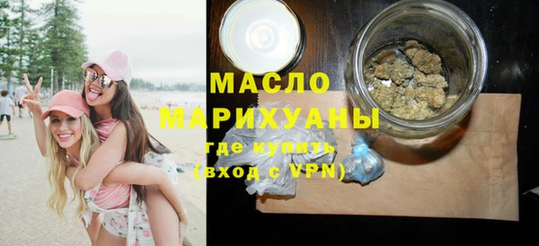 марки nbome Балабаново