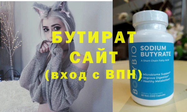 марки nbome Балабаново