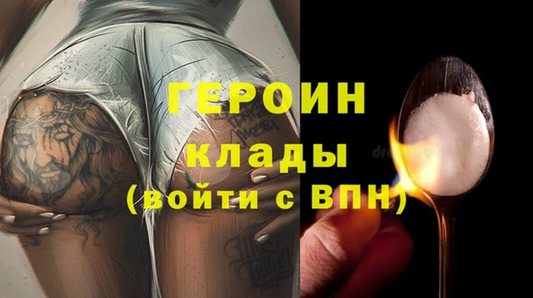 ALPHA PVP Баксан
