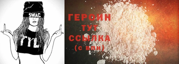 гашишное масло Балахна