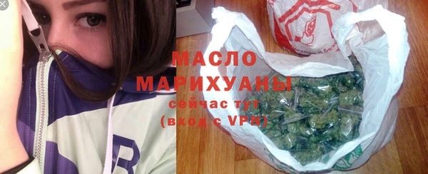 гашишное масло Балахна