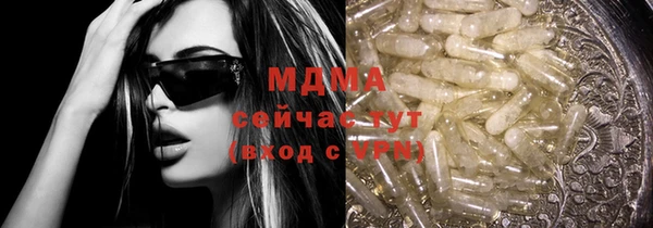 марки nbome Балабаново