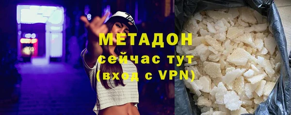 марки nbome Балабаново