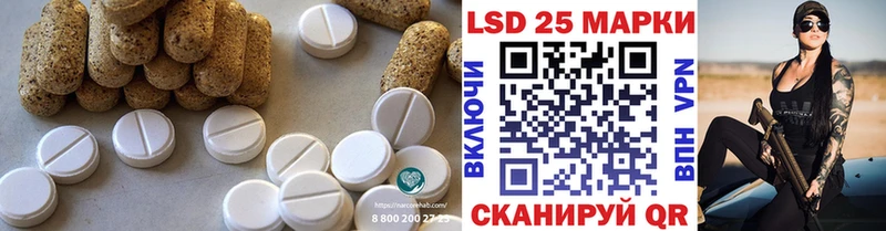 купить  цена  Белинский  kraken tor  LSD-25 экстази кислота 