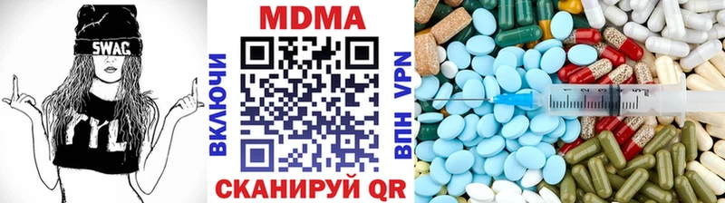 MDMA молли  Белинский 