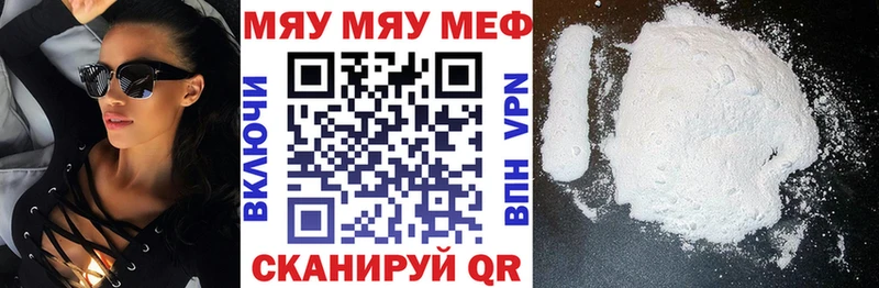 МЕФ  Белинский