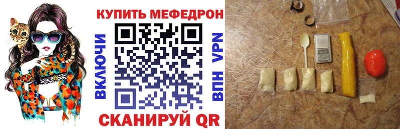MEGA как зайти цена наркотик Белинский Мефедрон VHQ