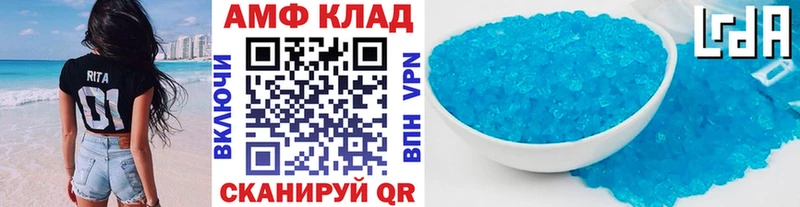 МЕТАМФЕТАМИН пудра МЕГА ТОР Белинский