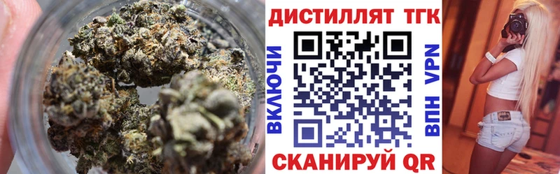 ТГК концентрат  наркотики  Белинский 